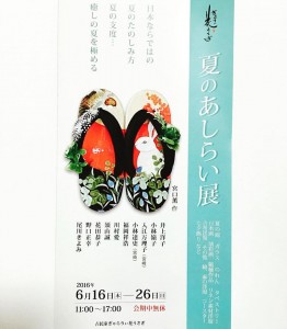 13443178_1009279335828527_2002600734225236909_o